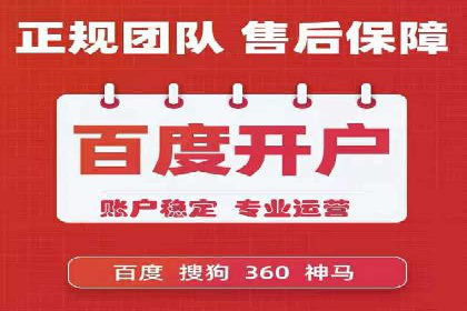 网站sem托管案例：提升关键词排名的秘诀
